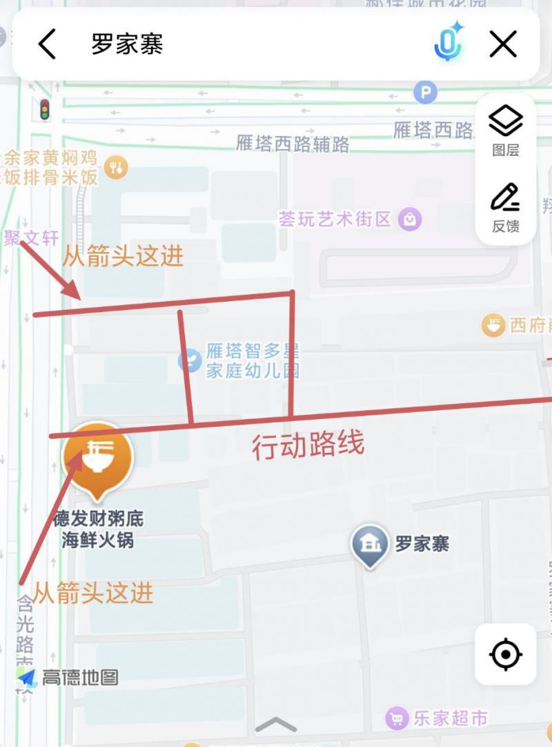 罗家寨站街 快餐150。看图位